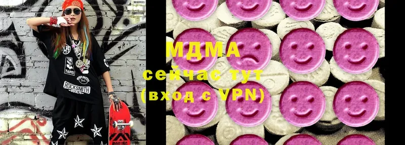 МДМА crystal  закладка  Богданович 