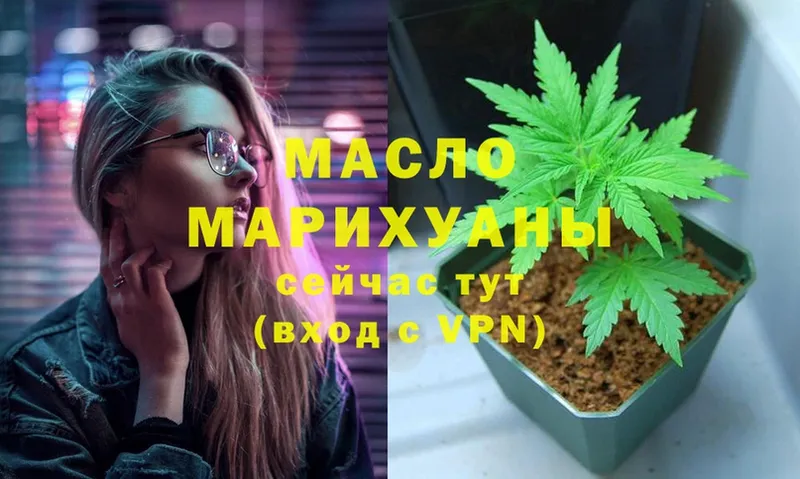 ТГК Wax  Богданович 